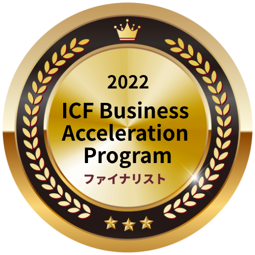 ICF Business Acceleration Program